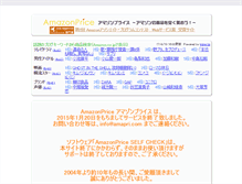 Tablet Screenshot of amapri.com